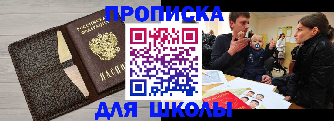 форма 3 в Белово